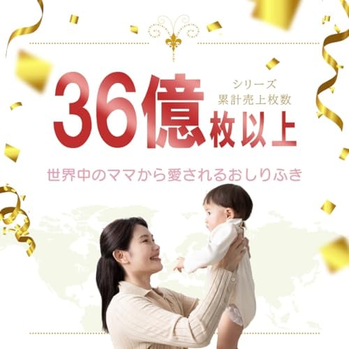 【bc babycare】おしりふき 80枚入り 12パック 純水99.9% 赤ちゃん お尻拭き 厚手 ウェットティッシュ ウェットワイプ 手口ふき 蓋付 無添加