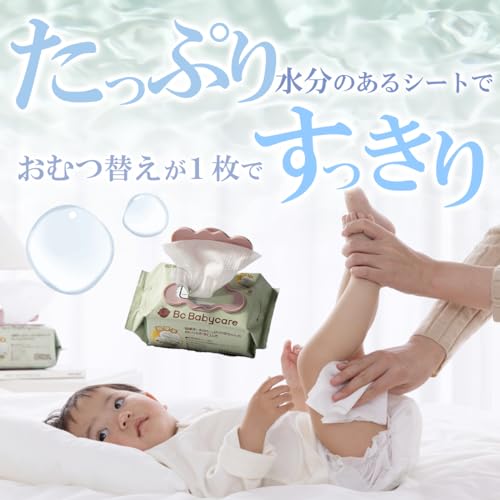 【bc babycare】おしりふき 80枚入り 12パック 純水99.9% 赤ちゃん お尻拭き 厚手 ウェットティッシュ ウェットワイプ 手口ふき 蓋付 無添加
