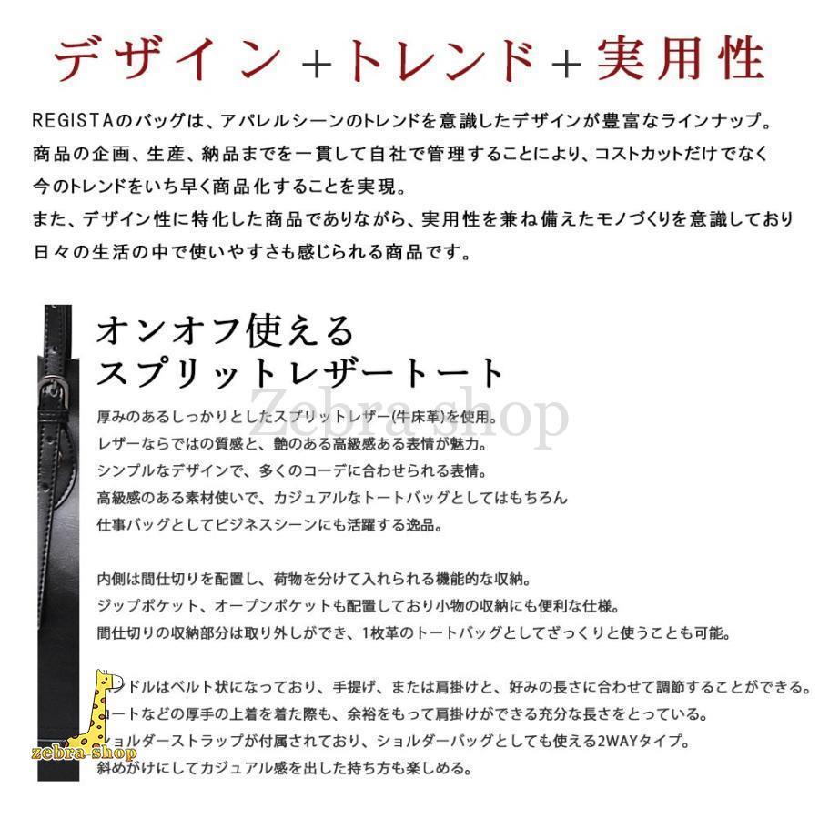 トートバッグ メンズ 大きめ ビジネス A4 おしゃれ 本革 2WAY オープン記念