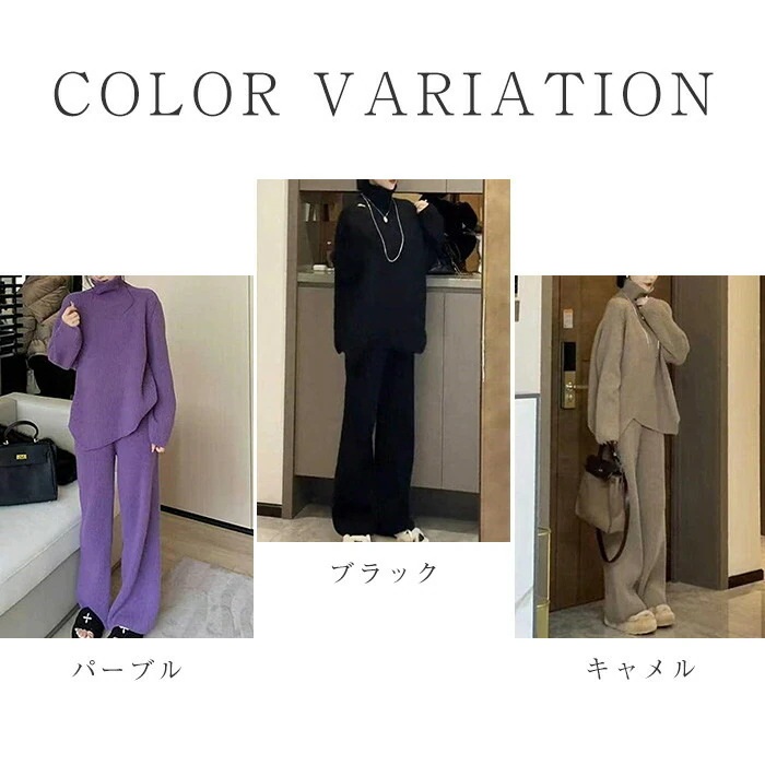 セットアップ 秋冬 レディース パンツ きれいめ ニット 2点セット セーター パンツ ワイドパンツ 上下セット パンツスーツ パンツセット スーツ 重ね着 トップス 暖か 防寒 長袖 ズボン体型カバ セットアップ 秋冬 レディース パンツ きれいめ ニット 2点セット セーター パンツ ワイドパンツ 上下セット パンツスーツ パンツセット スーツ 重ね着 トップス 暖か 防寒 長袖 ズボン体型カバ