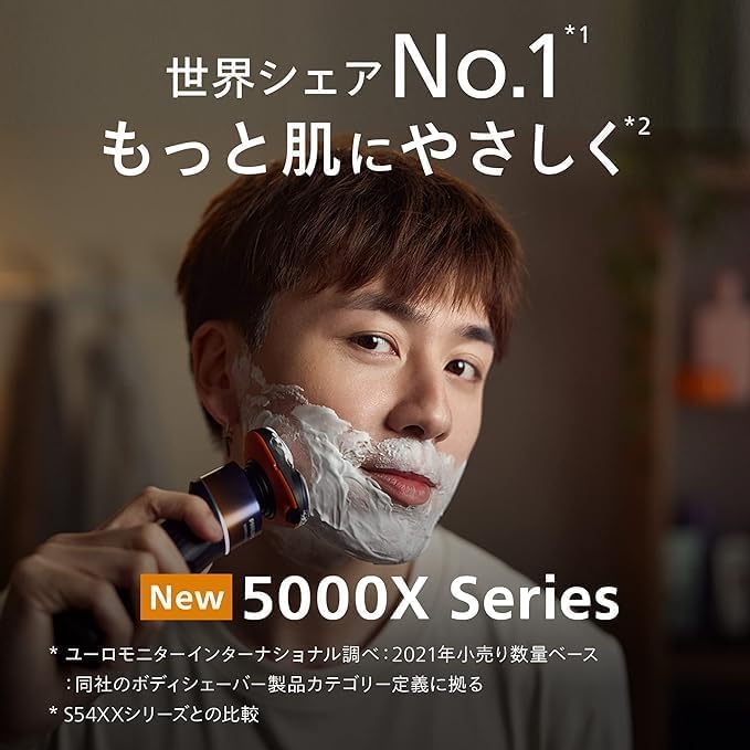 フィリップス 電気シェーバー 5000Xシリーズ 電動 髭剃り メンズ (27枚刃・回転式・お風呂剃り & 丸洗い可) X5012/05 オレンジ/アドリアブルー フィリップス 電気シェーバー 5000Xシリーズ 電動 髭剃り メンズ (27枚刃・回転式・お風呂剃り & 丸洗い可) X5012/05 オレンジ/アドリアブルー