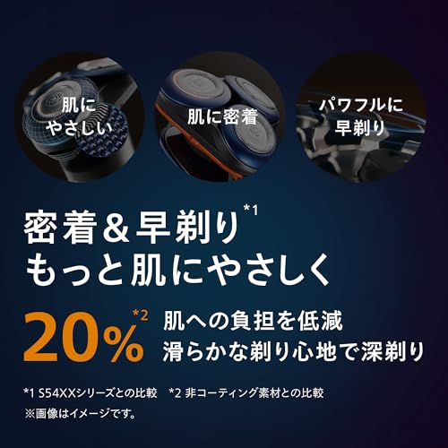 フィリップス 電気シェーバー 5000Xシリーズ 電動 髭剃り メンズ (27枚刃・回転式・お風呂剃り & 丸洗い可) X5012/05 オレンジ/アドリアブルー フィリップス 電気シェーバー 5000Xシリーズ 電動 髭剃り メンズ (27枚刃・回転式・お風呂剃り & 丸洗い可) X5012/05 オレンジ/アドリアブルー