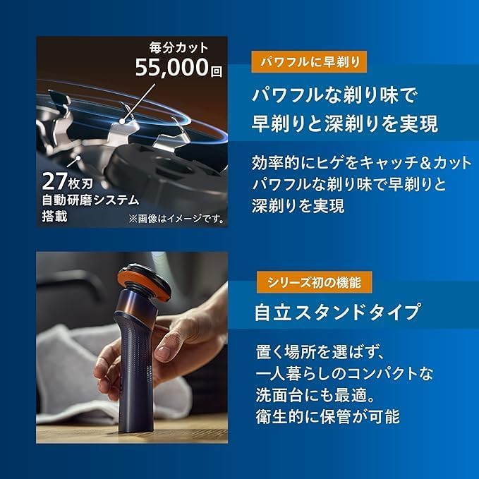 フィリップス 電気シェーバー 5000Xシリーズ 電動 髭剃り メンズ (27枚刃・回転式・お風呂剃り & 丸洗い可) X5012/05 オレンジ/アドリアブルー フィリップス 電気シェーバー 5000Xシリーズ 電動 髭剃り メンズ (27枚刃・回転式・お風呂剃り & 丸洗い可) X5012/05 オレンジ/アドリアブルー