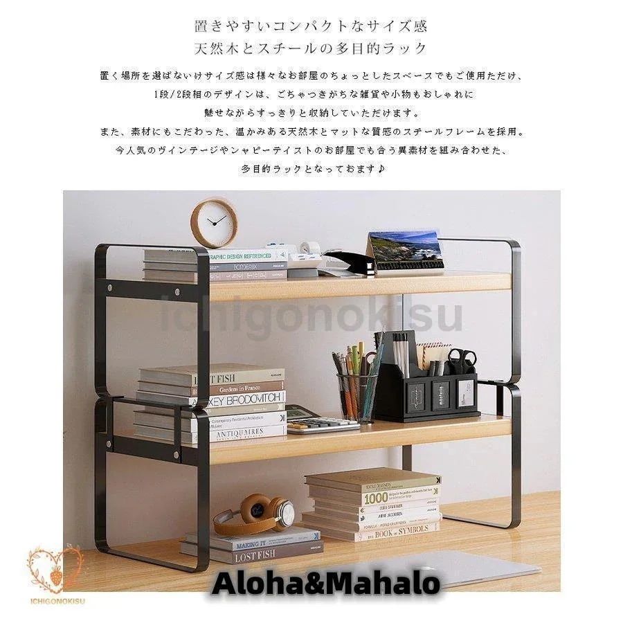 営业促进 デスク上収納ラック 卓上収納ラック デスク上置棚 机上ラック 卓上収納 本立て 本棚 置棚 小物収納 ストレージ本棚 文房具 書類整理 小物置き インテリア