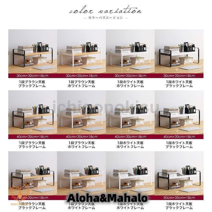 営业促进 デスク上収納ラック 卓上収納ラック デスク上置棚 机上ラック 卓上収納 本立て 本棚 置棚 小物収納 ストレージ本棚 文房具 書類整理 小物置き インテリア