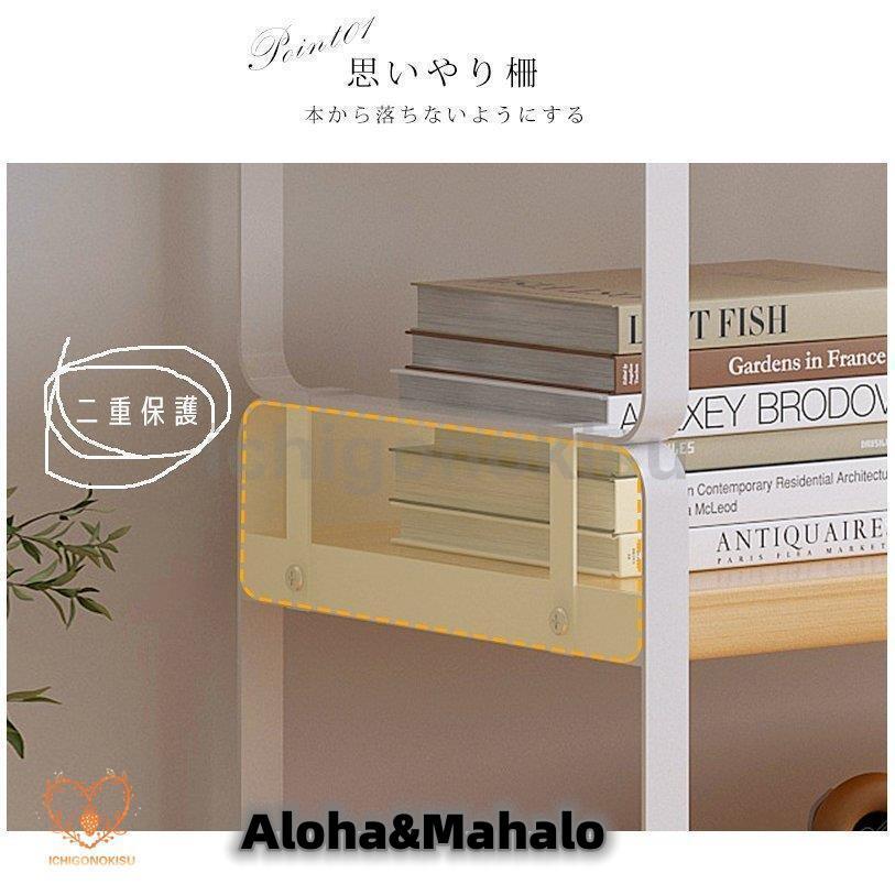 営业促进 デスク上収納ラック 卓上収納ラック デスク上置棚 机上ラック 卓上収納 本立て 本棚 置棚 小物収納 ストレージ本棚 文房具 書類整理 小物置き インテリア