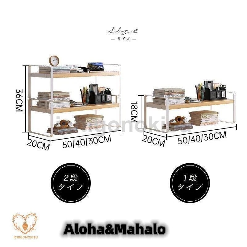 営业促进 デスク上収納ラック 卓上収納ラック デスク上置棚 机上ラック 卓上収納 本立て 本棚 置棚 小物収納 ストレージ本棚 文房具 書類整理 小物置き インテリア