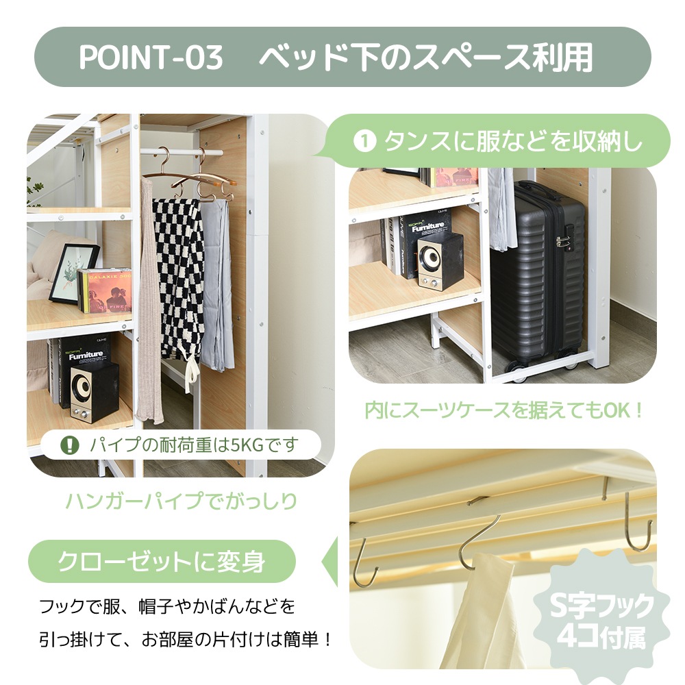 国内発送!【ホワイト】システムベット ロフトベッド シングル コンセント付き 収納付き ラック棚付き 耐荷重150kg 北欧風 二段ベッド 部屋二段ベッド スチール 耐震元SKU:SA30188 国内発送!【ホワイト】システムベット ロフトベッド シングル コンセント付き 収納付き ラック棚付き 耐荷重150kg 北欧風 二段ベッド 部屋二段ベッド スチール 耐震元SKU:SA30188