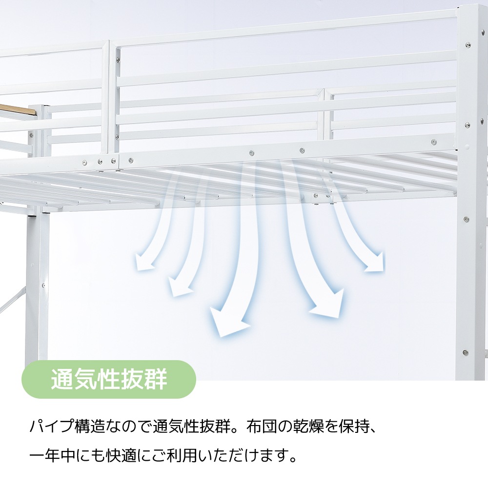 国内発送!【ホワイト】システムベット ロフトベッド シングル コンセント付き 収納付き ラック棚付き 耐荷重150kg 北欧風 二段ベッド 部屋二段ベッド スチール 耐震元SKU:SA30188 国内発送!【ホワイト】システムベット ロフトベッド シングル コンセント付き 収納付き ラック棚付き 耐荷重150kg 北欧風 二段ベッド 部屋二段ベッド スチール 耐震元SKU:SA30188