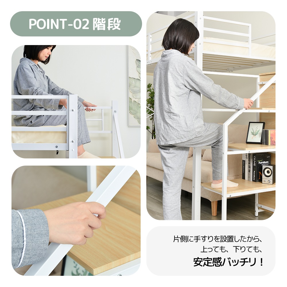 国内発送!【ホワイト】システムベット ロフトベッド シングル コンセント付き 収納付き ラック棚付き 耐荷重150kg 北欧風 二段ベッド 部屋二段ベッド スチール 耐震元SKU:SA30188 国内発送!【ホワイト】システムベット ロフトベッド シングル コンセント付き 収納付き ラック棚付き 耐荷重150kg 北欧風 二段ベッド 部屋二段ベッド スチール 耐震元SKU:SA30188