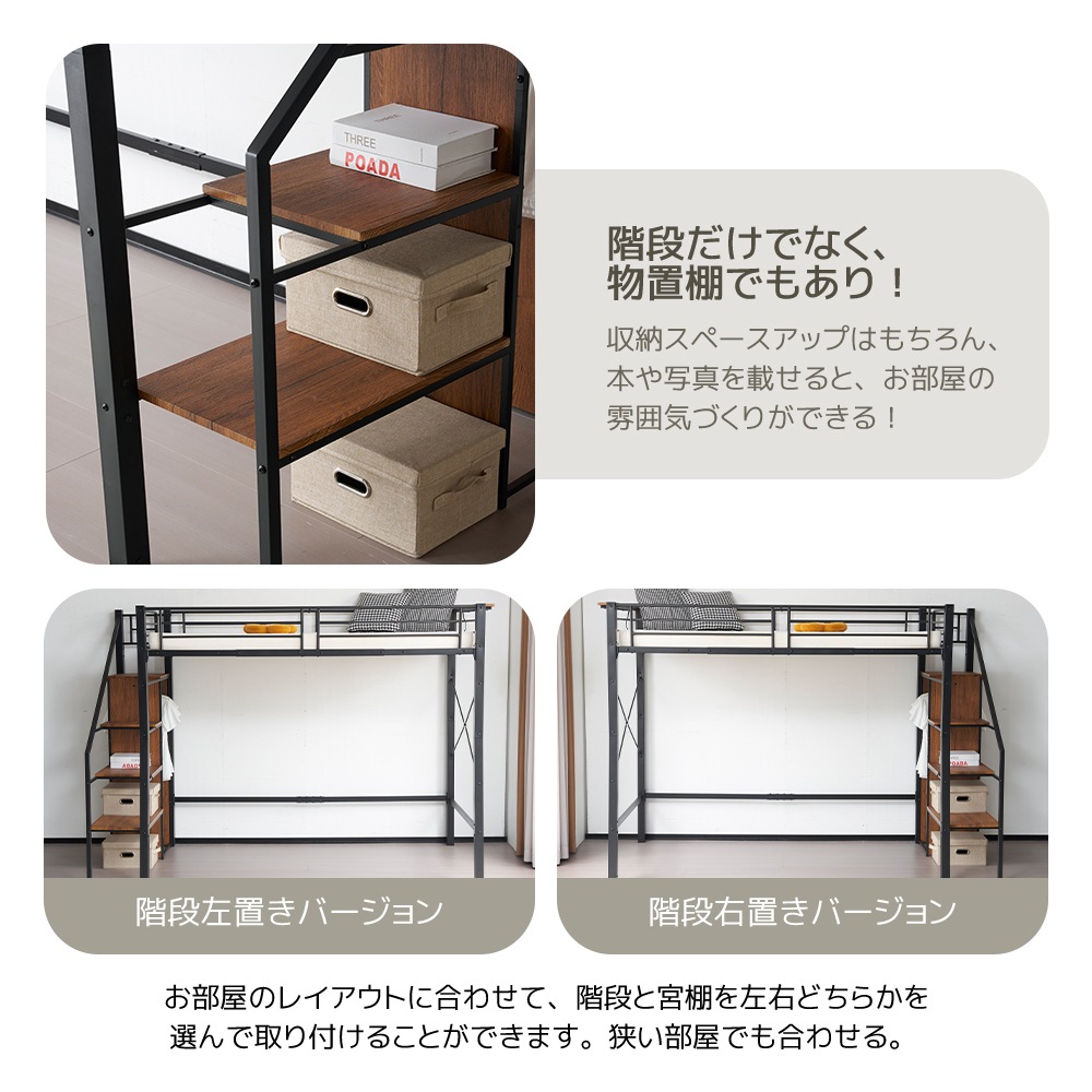 国内発送!【ホワイト】システムベット ロフトベッド シングル コンセント付き 収納付き ラック棚付き 耐荷重150kg 北欧風 二段ベッド 部屋二段ベッド スチール 耐震元SKU:SA30188 国内発送!【ホワイト】システムベット ロフトベッド シングル コンセント付き 収納付き ラック棚付き 耐荷重150kg 北欧風 二段ベッド 部屋二段ベッド スチール 耐震元SKU:SA30188