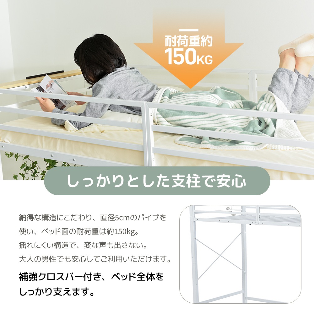 国内発送!【ホワイト】システムベット ロフトベッド シングル コンセント付き 収納付き ラック棚付き 耐荷重150kg 北欧風 二段ベッド 部屋二段ベッド スチール 耐震元SKU:SA30188 国内発送!【ホワイト】システムベット ロフトベッド シングル コンセント付き 収納付き ラック棚付き 耐荷重150kg 北欧風 二段ベッド 部屋二段ベッド スチール 耐震元SKU:SA30188