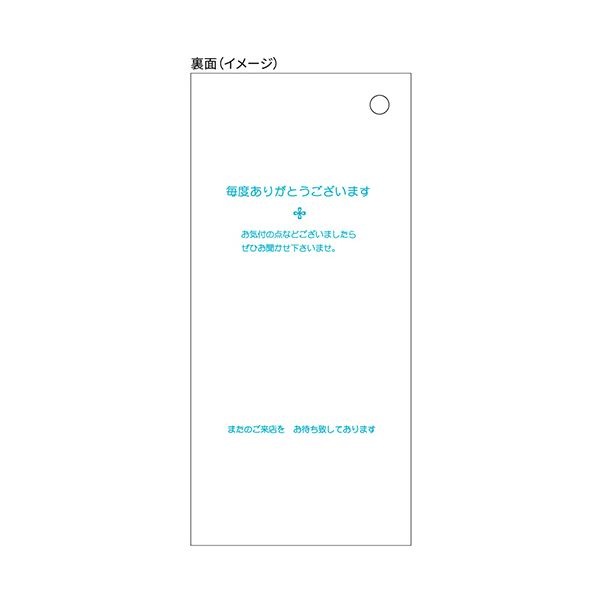 （まとめ） ヒサゴ お会計票75×177mm 単式 2015 1箱（500枚） (×5セット)