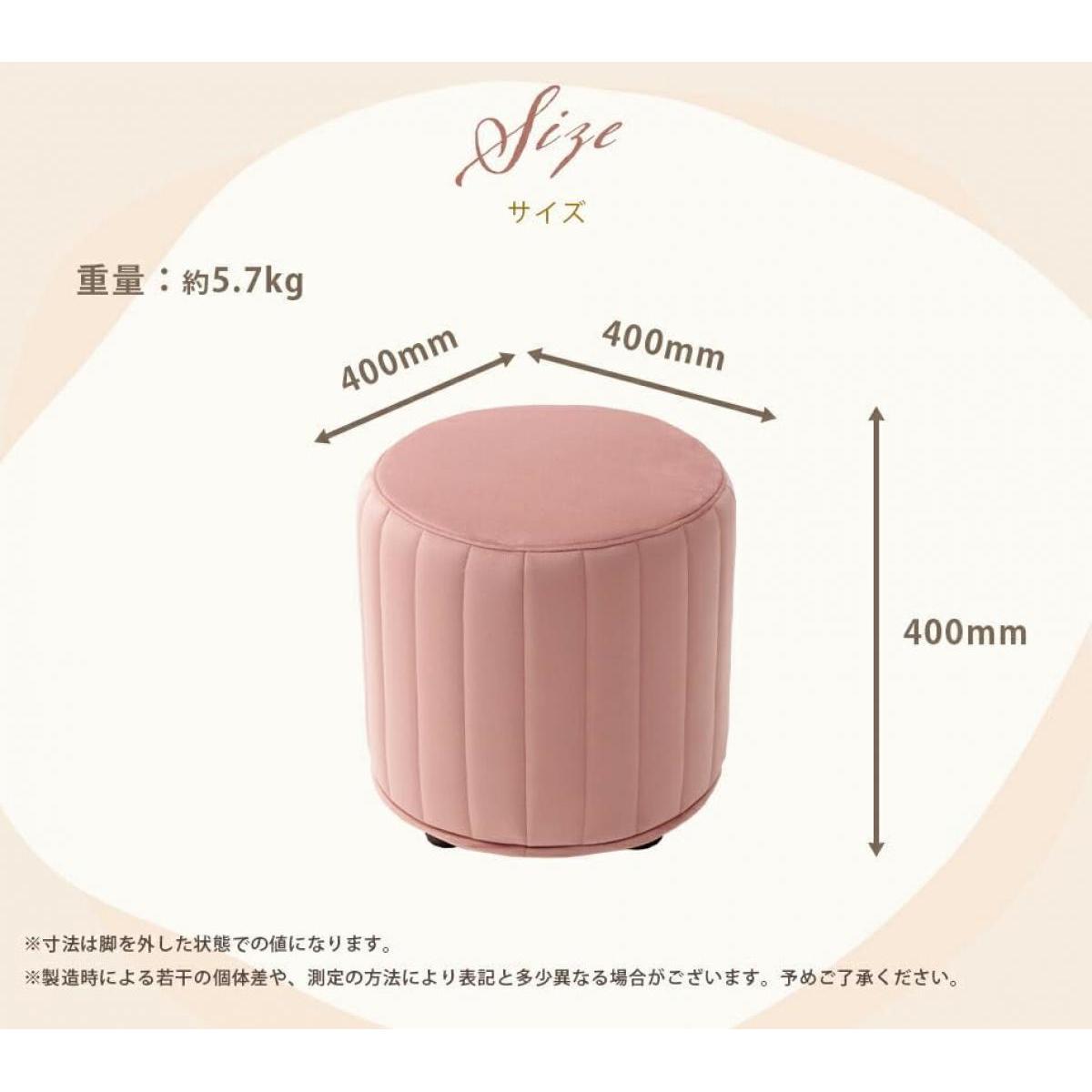 【I】セルタン 丸型 スツール オットマン ライトグレー くすみカラー サイドテーブル CELLUTANE 【受注生産品】A1239a-a-722GRY【代引不可/沖縄・離 【I】セルタン 丸型 スツール オットマン ライトグレー くすみカラー サイドテーブル CELLUTANE 【受注生産品】A1239a-a-722GRY【代引不可/沖縄・離