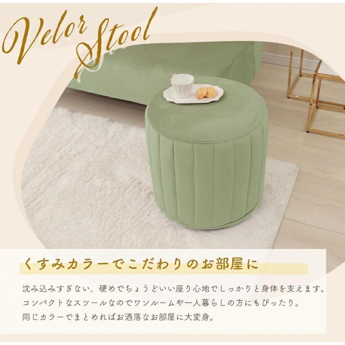 【I】セルタン 丸型 スツール オットマン ライトグレー くすみカラー サイドテーブル CELLUTANE 【受注生産品】A1239a-a-722GRY【代引不可/沖縄・離 【I】セルタン 丸型 スツール オットマン ライトグレー くすみカラー サイドテーブル CELLUTANE 【受注生産品】A1239a-a-722GRY【代引不可/沖縄・離