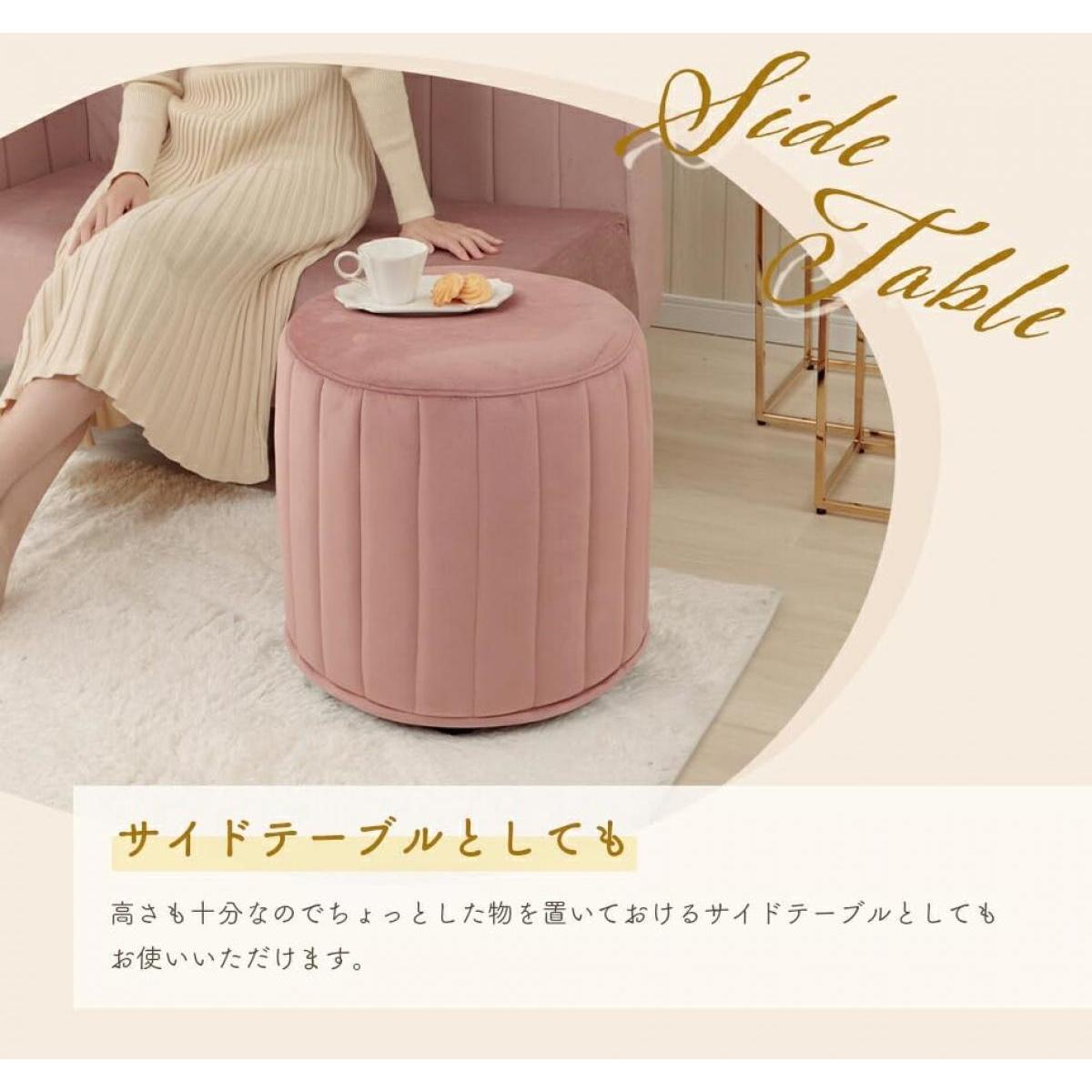 【I】セルタン 丸型 スツール オットマン ライトグレー くすみカラー サイドテーブル CELLUTANE 【受注生産品】A1239a-a-722GRY【代引不可/沖縄・離 【I】セルタン 丸型 スツール オットマン ライトグレー くすみカラー サイドテーブル CELLUTANE 【受注生産品】A1239a-a-722GRY【代引不可/沖縄・離