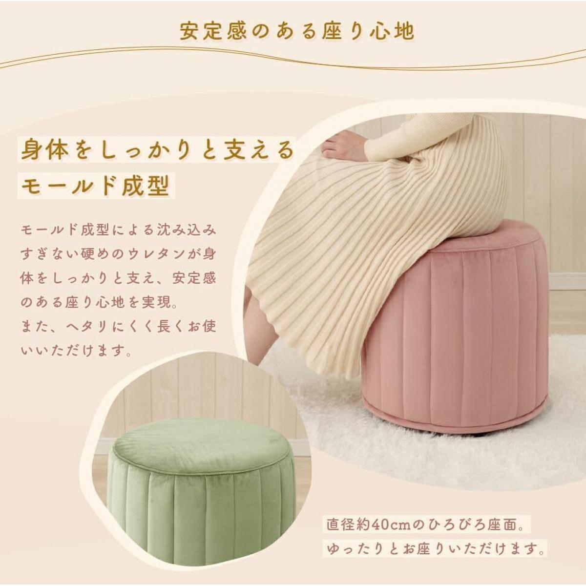 【I】セルタン 丸型 スツール オットマン ライトグレー くすみカラー サイドテーブル CELLUTANE 【受注生産品】A1239a-a-722GRY【代引不可/沖縄・離 【I】セルタン 丸型 スツール オットマン ライトグレー くすみカラー サイドテーブル CELLUTANE 【受注生産品】A1239a-a-722GRY【代引不可/沖縄・離