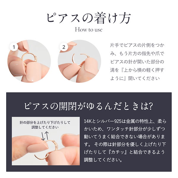 Qoo10] ウィングブリング ピアス 韓国 アクセサリー WINGBL