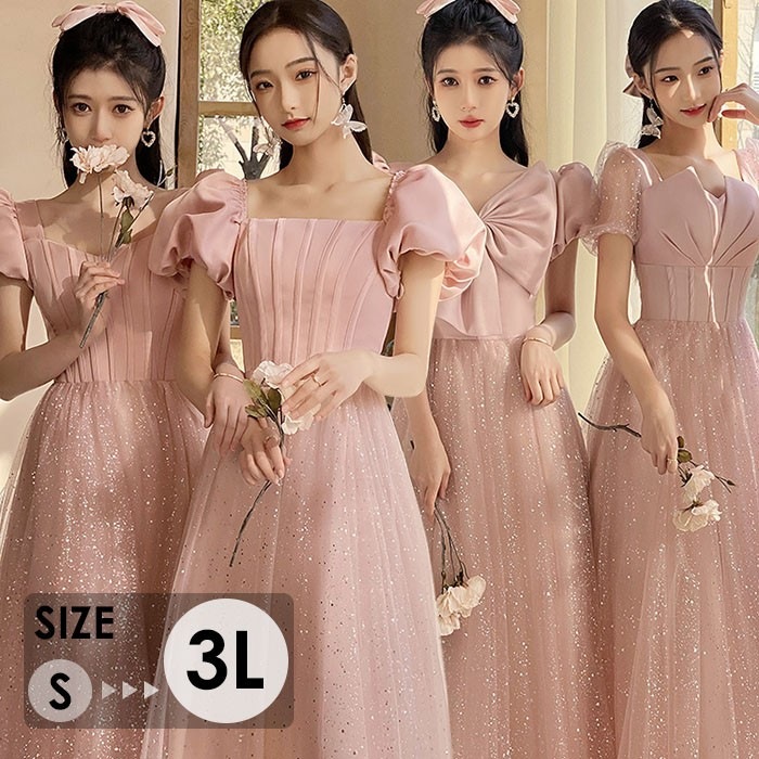 ブライズメイド ドレス 大人 ピアノ 発表会 ロングドレス ミモレ丈 袖付き 演奏会 演奏会用ドレス ピアノ発表会 結婚式 高校生 パーティードレス 大きいサイズ 母親 コンクール イブニングドレス ブライズメイド ドレス 大人 ピアノ 発表会 ロングドレス ミモレ丈 袖付き 演奏会 演奏会用ドレス ピアノ発表会 結婚式 高校生 パーティードレス 大きいサイズ 母親 コンクール イブニングドレス