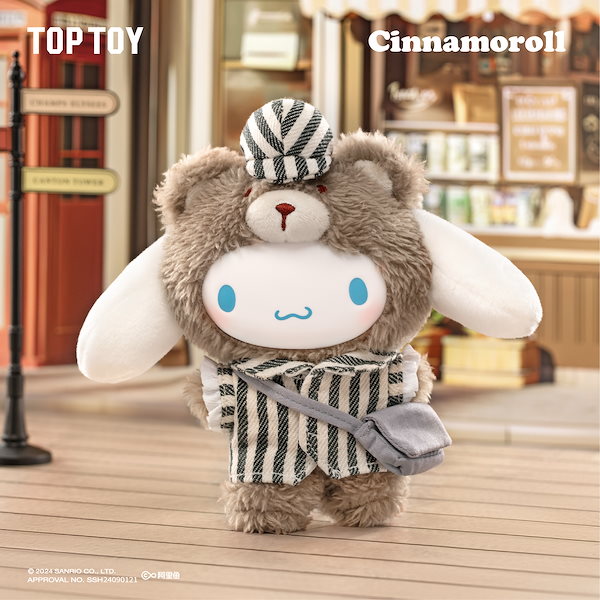 TOPTOY Sanrio Afternoon teaブラインドボックス Qoo10] TOPTOY 中身判明【正規品】サンリオ Aftern
