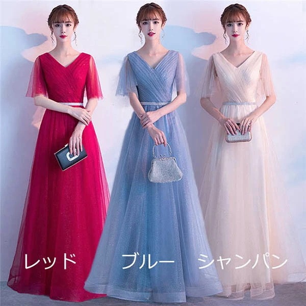 【期間特典】ドレス 大人 ピアノ 発表会 パーティードレス ロングドレス ベルト付き 演奏会 結婚式 ワンピース 成人式 同窓会 ドレス 結婚式 母親 ドレス 5分袖 袖あり レース パーティドレス 【期間特典】ドレス 大人 ピアノ 発表会 パーティードレス ロングドレス ベルト付き 演奏会 結婚式 ワンピース 成人式 同窓会 ドレス 結婚式 母親 ドレス 5分袖 袖あり レース パーティドレス