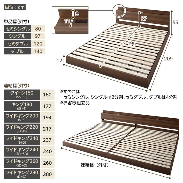 ds-2267463 ロータイプ すのこ ... : 寝具・ベッド・マットレス : ベッド 低床 連結 在庫特価