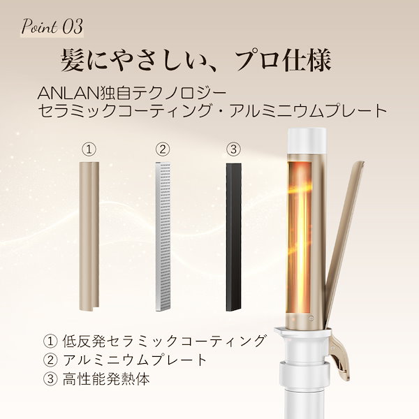 Qoo10] ANLAN 【新登場】 3in1オートカールアイロン