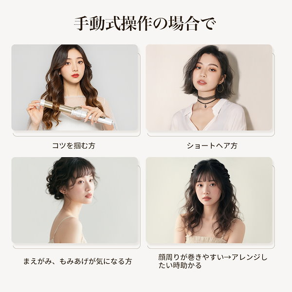 Qoo10] ANLAN 【新登場】 3in1オートカールアイロン