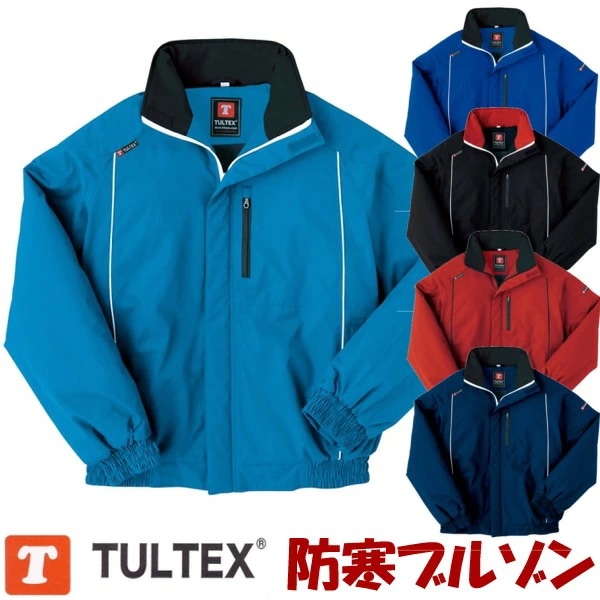 アイトス 長袖防寒ブルゾン 秋冬 防寒着 軽防寒着ジャケット ウインター・ギア TALTEX防寒 ブルゾン 長袖 おしゃれ メンズ レディース /az-8476-b アイトス 長袖防寒ブルゾン 秋冬 防寒着 軽防寒着ジャケット ウインター・ギア TALTEX防寒 ブルゾン 長袖 おしゃれ メンズ レディース /az-8476-b