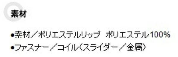 アイトス 長袖防寒ブルゾン 秋冬 防寒着 軽防寒着ジャケット ウインター・ギア TALTEX防寒 ブルゾン 長袖 おしゃれ メンズ レディース /az-8476-b アイトス 長袖防寒ブルゾン 秋冬 防寒着 軽防寒着ジャケット ウインター・ギア TALTEX防寒 ブルゾン 長袖 おしゃれ メンズ レディース /az-8476-b