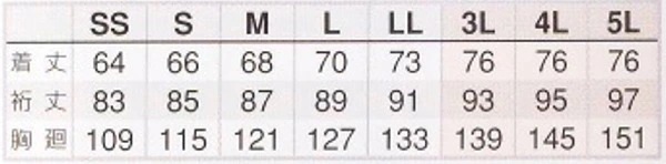 アイトス 長袖防寒ブルゾン 秋冬 防寒着 軽防寒着ジャケット ウインター・ギア TALTEX防寒 ブルゾン 長袖 おしゃれ メンズ レディース /az-8476-b アイトス 長袖防寒ブルゾン 秋冬 防寒着 軽防寒着ジャケット ウインター・ギア TALTEX防寒 ブルゾン 長袖 おしゃれ メンズ レディース /az-8476-b