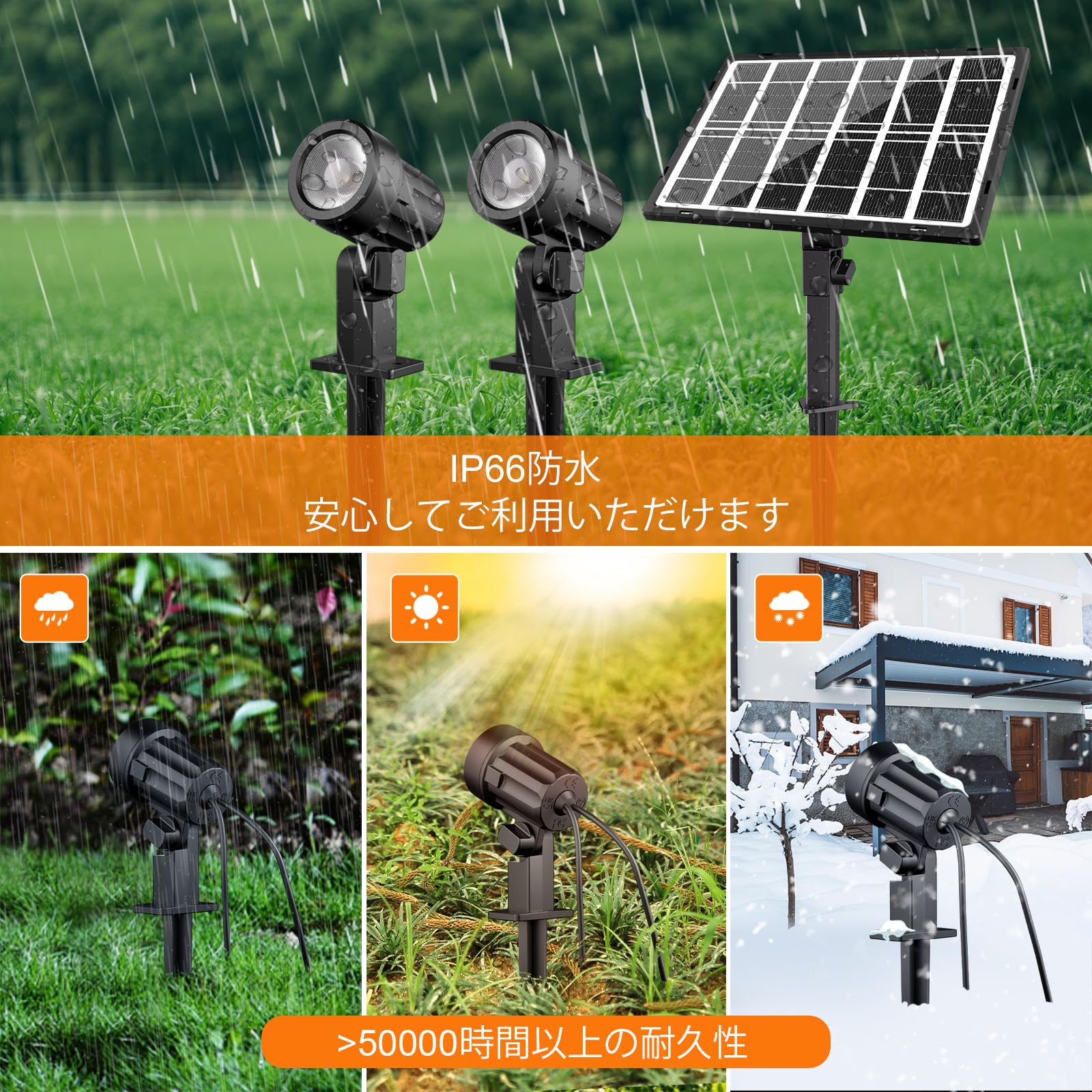 MEIKEE 改良版ソーラー ガーデンライト ソーラーライト 屋外 【リモコン付き】スポットライト電球色 昼白色 昼光色 3色切替 3段階調光 IP66防水 3000mAH 200LM*2 明暗センサ MEIKEE 改良版ソーラー ガーデンライト ソーラーライト 屋外 【リモコン付き】スポットライト電球色 昼白色 昼光色 3色切替 3段階調光 IP66防水 3000mAH 200LM*2 明暗センサ