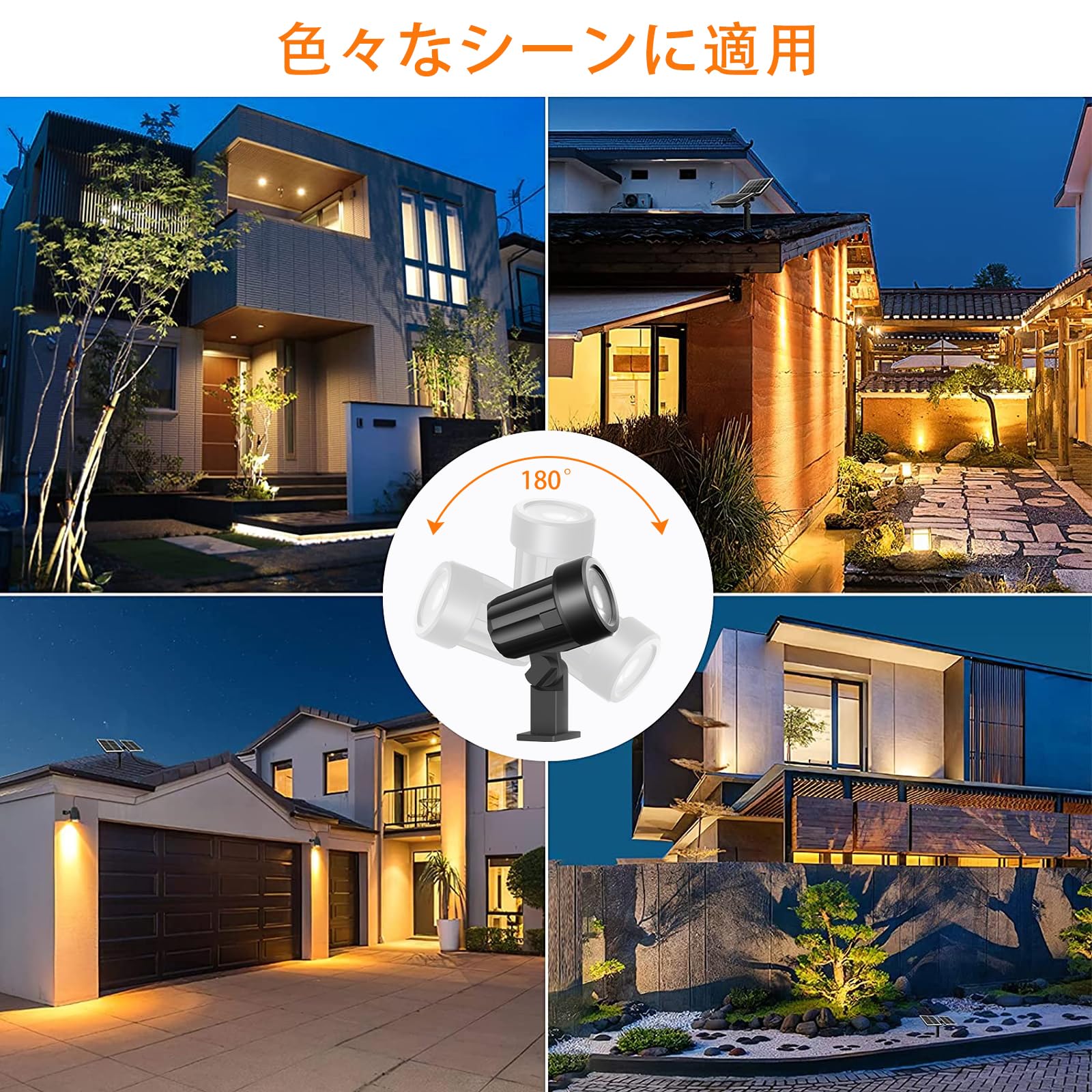 MEIKEE 改良版ソーラー ガーデンライト ソーラーライト 屋外 【リモコン付き】スポットライト電球色 昼白色 昼光色 3色切替 3段階調光 IP66防水 3000mAH 200LM*2 明暗センサ MEIKEE 改良版ソーラー ガーデンライト ソーラーライト 屋外 【リモコン付き】スポットライト電球色 昼白色 昼光色 3色切替 3段階調光 IP66防水 3000mAH 200LM*2 明暗センサ