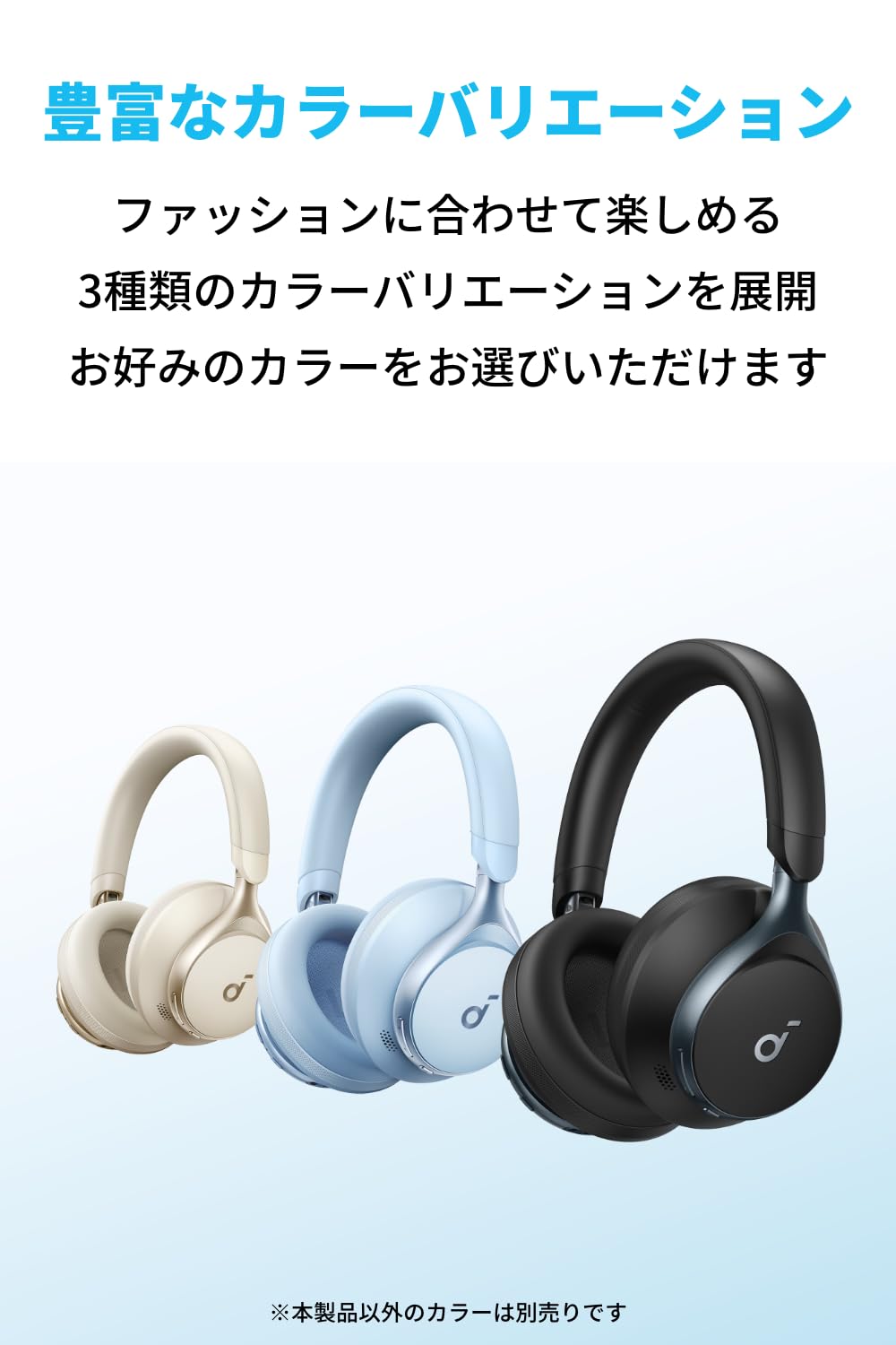 Anker Soundcore Space One (Bluetooth 5.3 ワイヤレス ヘッドホン)【ウルトラノイズキャンセリング2.0 / 最大55時間音楽再生 / LDAC/ハイレゾ対応 ( Anker Soundcore Space One (Bluetooth 5.3 ワイヤレス ヘッドホン)【ウルトラノイズキャンセリング2.0 / 最大55時間音楽再生 / LDAC/ハイレゾ対応 (