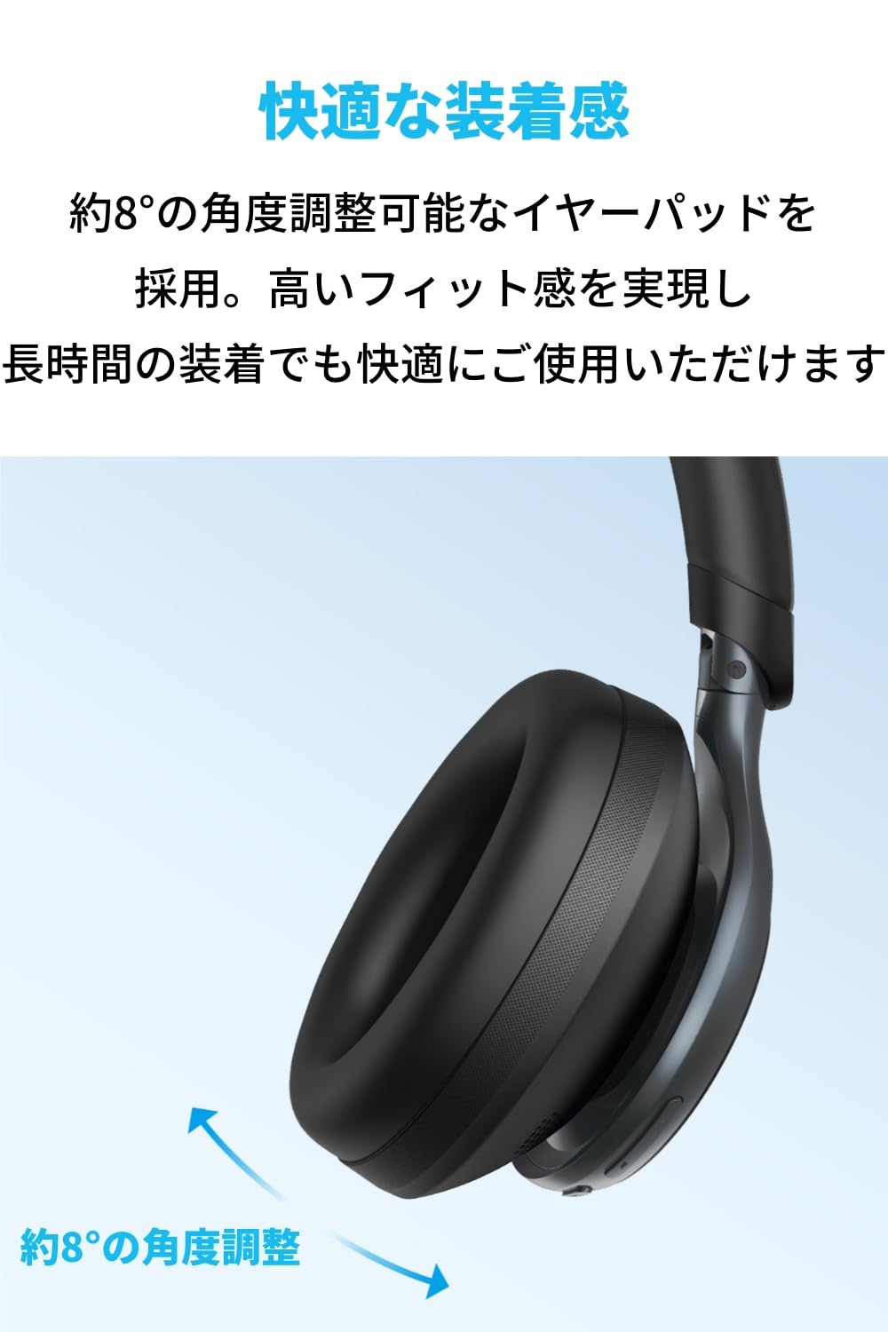 Anker Soundcore Space One (Bluetooth 5.3 ワイヤレス ヘッドホン)【ウルトラノイズキャンセリング2.0 / 最大55時間音楽再生 / LDAC/ハイレゾ対応 ( Anker Soundcore Space One (Bluetooth 5.3 ワイヤレス ヘッドホン)【ウルトラノイズキャンセリング2.0 / 最大55時間音楽再生 / LDAC/ハイレゾ対応 (