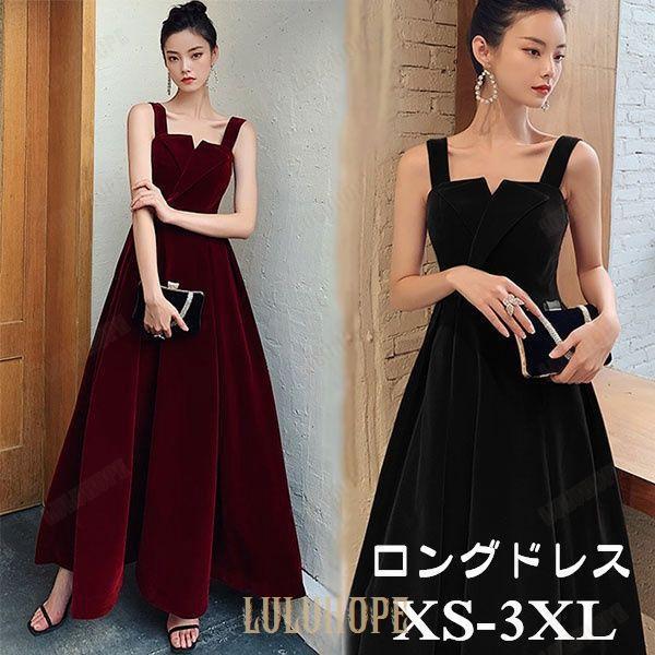 ドレス 大人 ピアノ 発表会 キャミソール ロングドレス 母親 結婚式 演奏会 イブニングドレス 大人可愛い お呼ばれ 披露宴 パーティー マキシ丈 無地 Aライン ドレス 大人 ピアノ 発表会 キャミソール ロングドレス 母親 結婚式 演奏会 イブニングドレス 大人可愛い お呼ばれ 披露宴 パーティー マキシ丈 無地 Aライン
