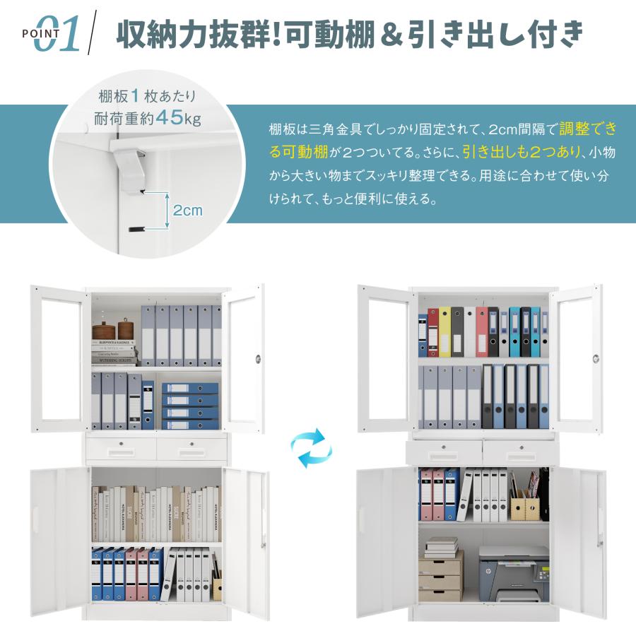 短納期!「1年安心保証」 スチール書庫 両開き書庫 書類保管庫 鍵付きキャビネット 高さ180cm 保管庫 収納 オフィス 書庫 おしゃれ キャビネット スチールキャビネット ベース付き A4 短納期!「1年安心保証」 スチール書庫 両開き書庫 書類保管庫 鍵付きキャビネット 高さ180cm 保管庫 収納 オフィス 書庫 おしゃれ キャビネット スチールキャビネット ベース付き A4
