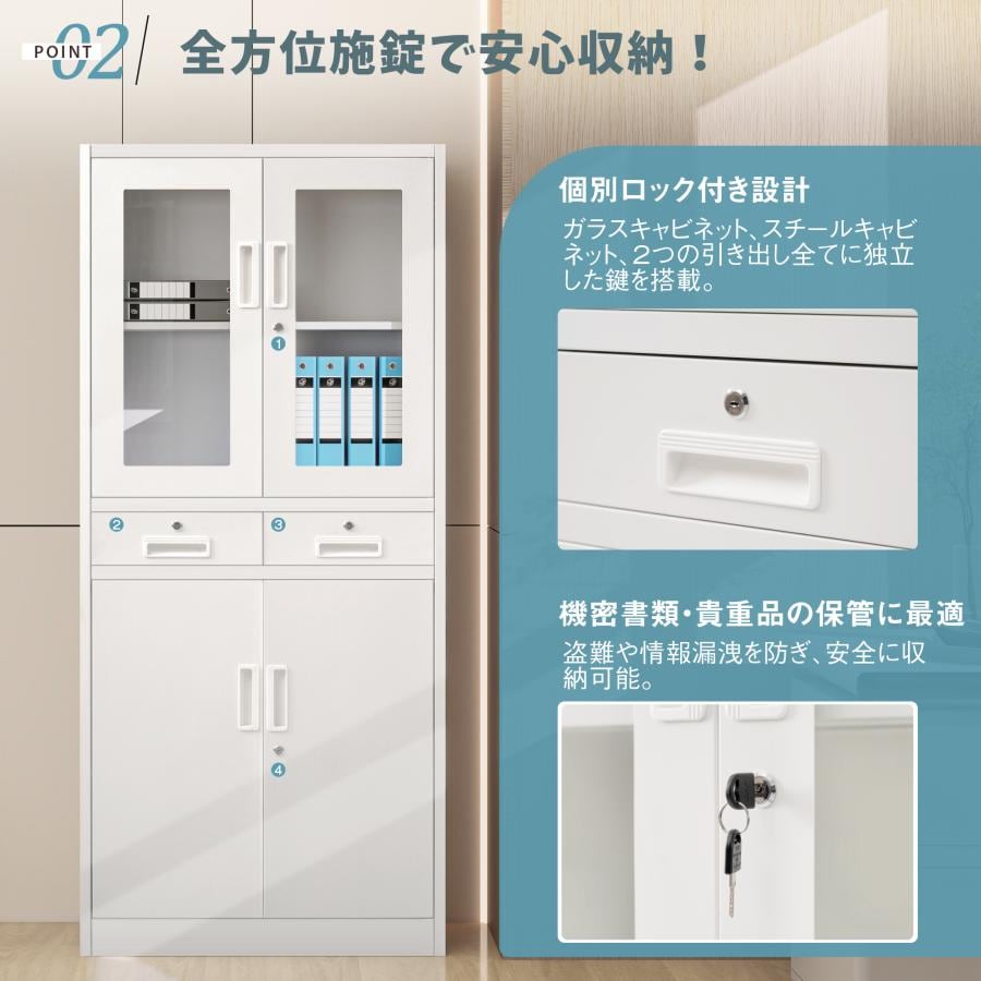 短納期!「1年安心保証」 スチール書庫 両開き書庫 書類保管庫 鍵付きキャビネット 高さ180cm 保管庫 収納 オフィス 書庫 おしゃれ キャビネット スチールキャビネット ベース付き A4 短納期!「1年安心保証」 スチール書庫 両開き書庫 書類保管庫 鍵付きキャビネット 高さ180cm 保管庫 収納 オフィス 書庫 おしゃれ キャビネット スチールキャビネット ベース付き A4