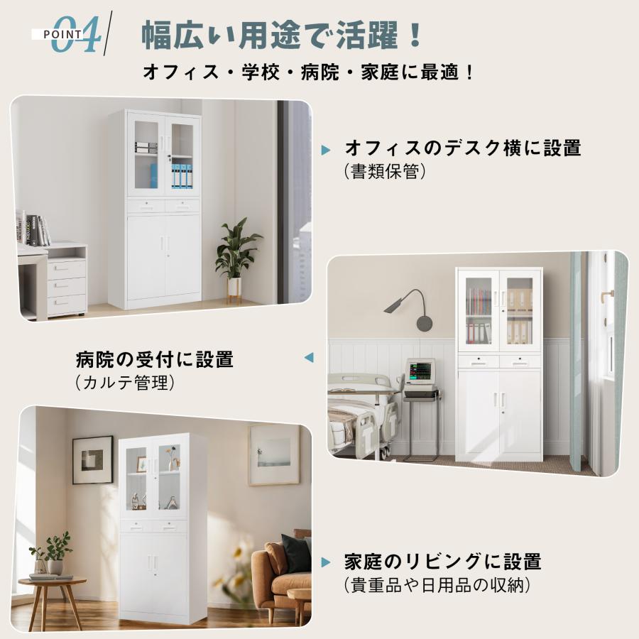 短納期!「1年安心保証」 スチール書庫 両開き書庫 書類保管庫 鍵付きキャビネット 高さ180cm 保管庫 収納 オフィス 書庫 おしゃれ キャビネット スチールキャビネット ベース付き A4 短納期!「1年安心保証」 スチール書庫 両開き書庫 書類保管庫 鍵付きキャビネット 高さ180cm 保管庫 収納 オフィス 書庫 おしゃれ キャビネット スチールキャビネット ベース付き A4