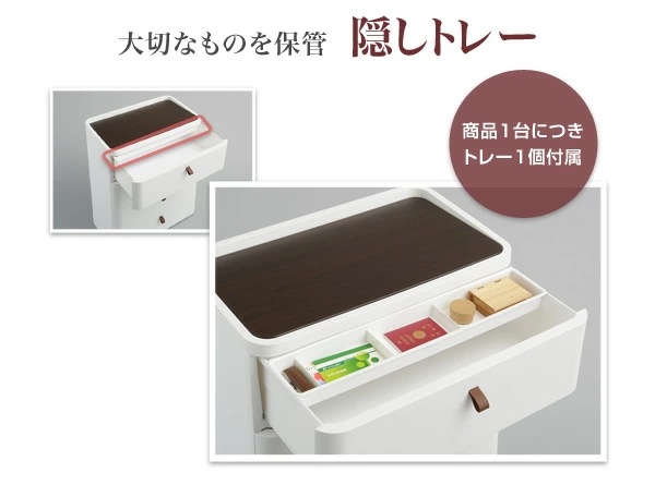 チェスト 幅72.5 ロイヤルドロア― 5段 RD-725WH/DBR アースホワイト