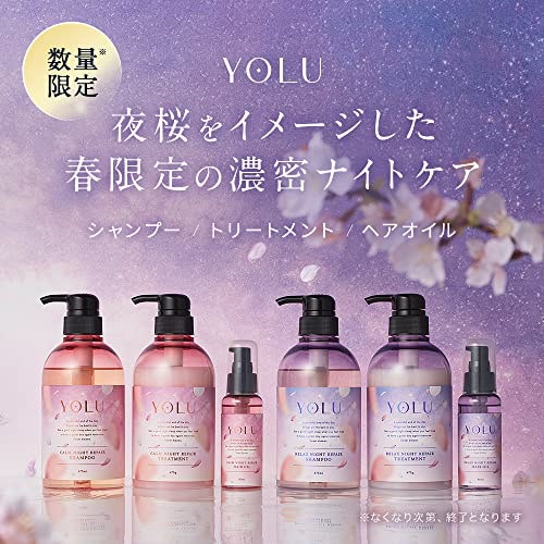 Qoo10] YOLU [春限定3点セット] YOLU (ヨル)