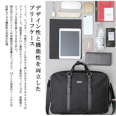 新作超特価 レジスタ : REGiSTA ブリーフケース 3WAY : メンズバッグ・シューズ・小物 安い再入荷