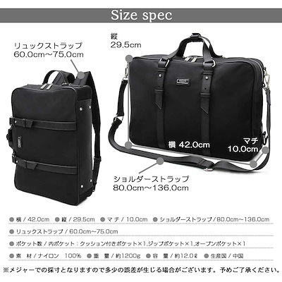 新作超特価 レジスタ : REGiSTA ブリーフケース 3WAY : メンズバッグ・シューズ・小物 安い再入荷