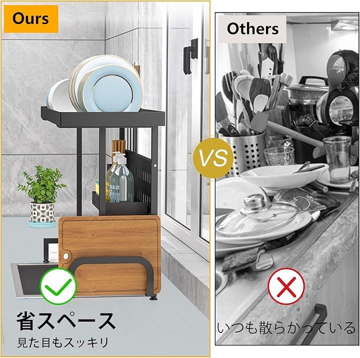 水切りラック 食器 水切りかご 食器乾燥 収納 省スペース 調整可能 ブラック(ブラック, 63CM以下シンク対応) pattayablatt.com