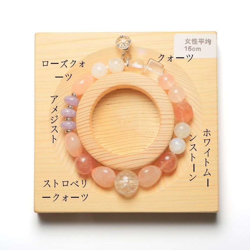 012601 ローズクォーツ 天然石パワーストーンブレスレット ハンドメイド チャクラ 癒し お守り 012601 ローズクォーツ 天然石パワーストーンブレスレット ハンドメイド チャクラ 癒し お守り