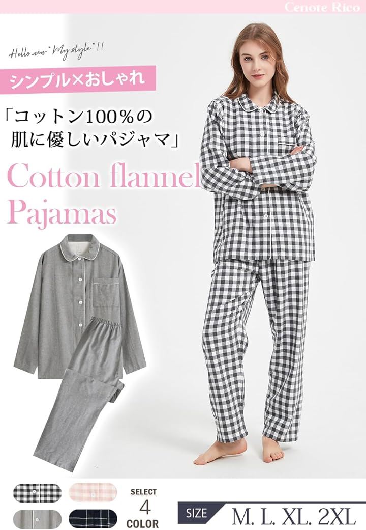パジャマ レディース コットンフランネル 春 秋 薄手 前開き 長袖 おしゃれ シンプル 寝巻き パジャマセット 上下セット レディースパジャマ 綿 入院( ブラック/ホワイト, M)