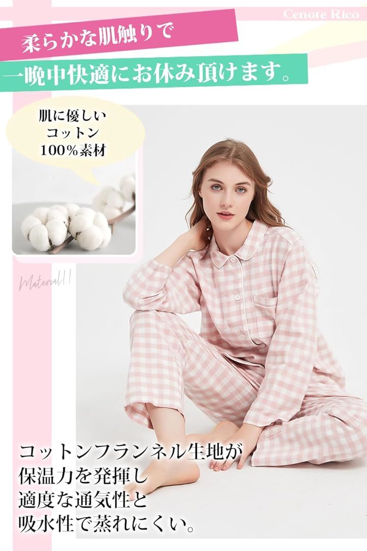 パジャマ レディース コットンフランネル 春 秋 薄手 前開き 長袖 おしゃれ シンプル 寝巻き パジャマセット 上下セット レディースパジャマ 綿 入院( ブラック/ホワイト, M)