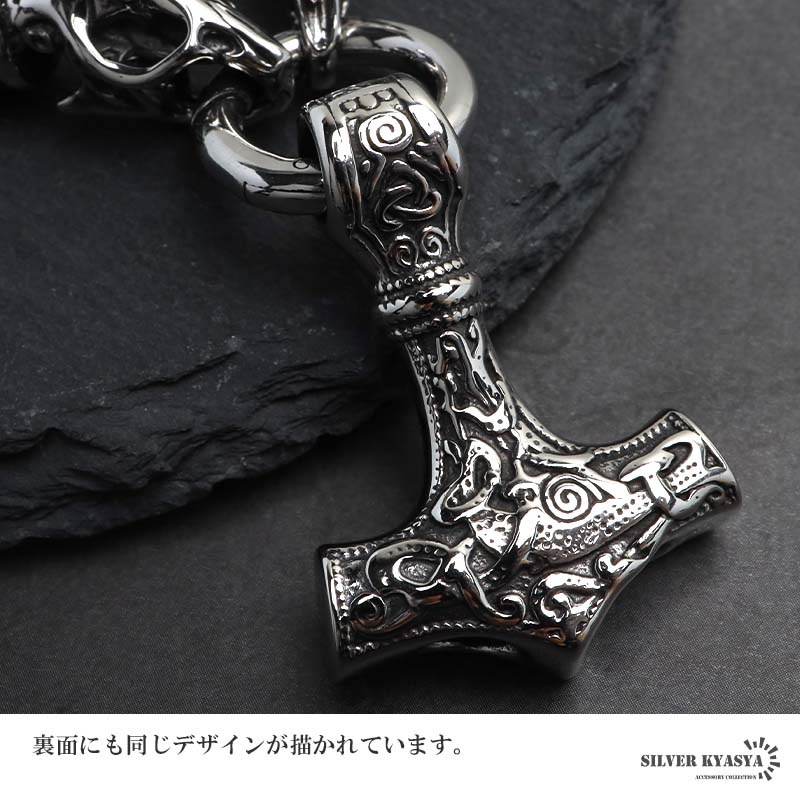 ステンレス スカルとハンマーのネックレス [n1090]