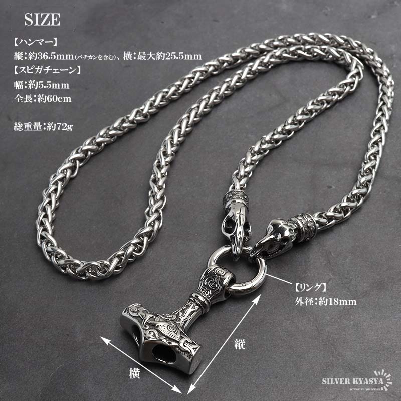 ステンレス スカルとハンマーのネックレス [n1090]