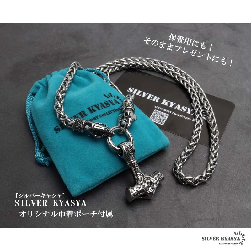 ステンレス スカルとハンマーのネックレス [n1090]